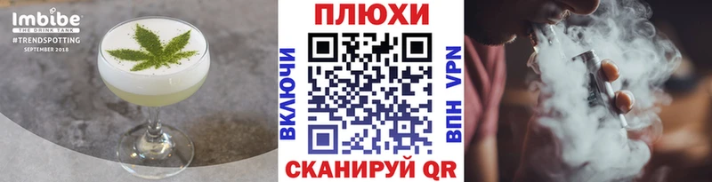 ссылка на мегу маркетплейс  Подольск  Cannafood конопля 