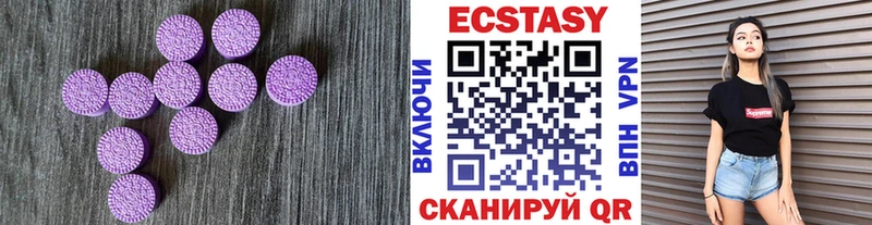 Экстази диски  где продают   Подольск 
