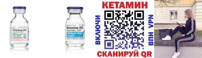 купить наркотики сайты  Подольск  Кетамин ketamine 