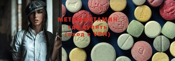 MDMA Premium VHQ Гусев