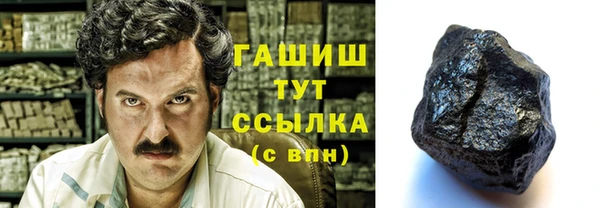 соль курить ск Горнозаводск