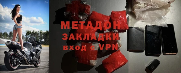 MDMA Premium VHQ Гусев