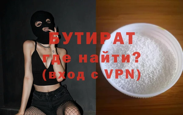 MDMA Premium VHQ Гусев