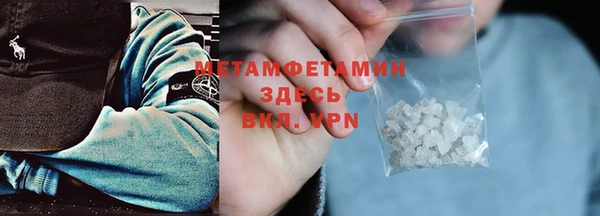 кокаин премиум Яровое