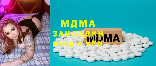 марки lsd Гусиноозёрск