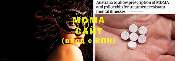 MDMA Premium VHQ Гусев