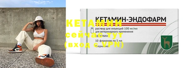 кокаин премиум Яровое