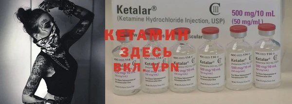MESCALINE Гусь-Хрустальный