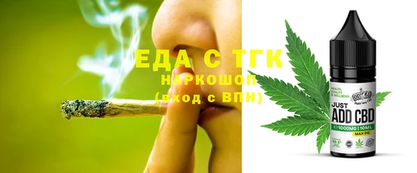 кокаин премиум Яровое