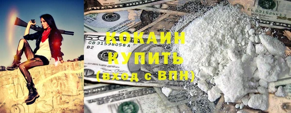 MDMA Premium VHQ Гусев