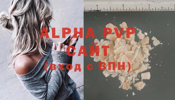 бошки Янаул