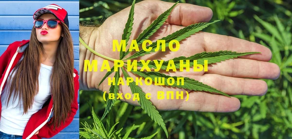 MDMA Premium VHQ Гусев
