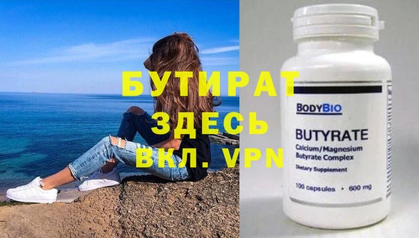 марки lsd Гусиноозёрск