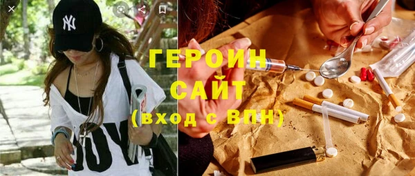 MESCALINE Гусь-Хрустальный