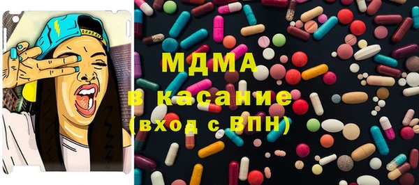 марки lsd Гусиноозёрск
