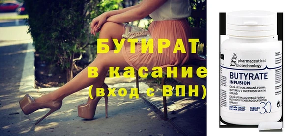 индика Яранск
