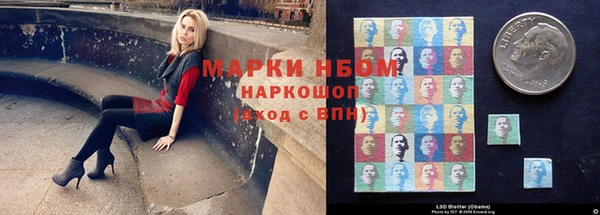 MESCALINE Гусь-Хрустальный