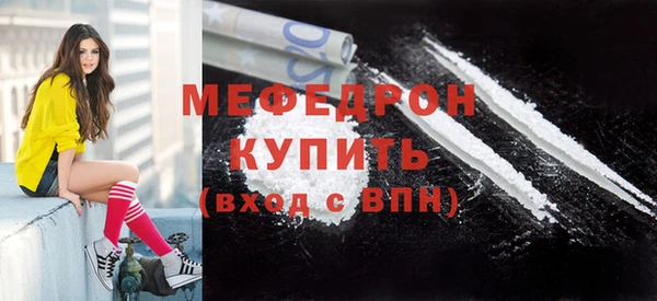 кокаин премиум Яровое