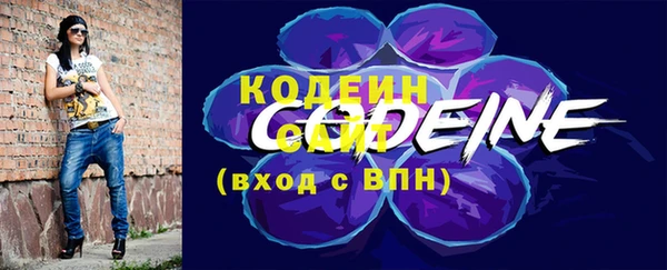 MESCALINE Гусь-Хрустальный