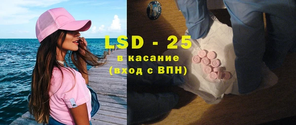 марки lsd Гусиноозёрск
