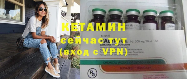 MDMA Premium VHQ Гусев