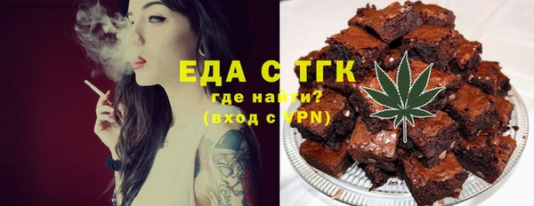 бошки Янаул