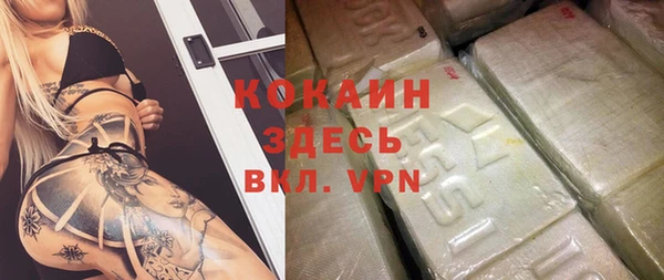 мефедрон мука Горняк