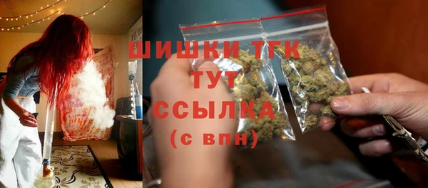 MDMA Premium VHQ Гусев