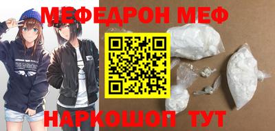 кокс Гусиноозёрск
