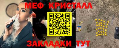 кокс Гусиноозёрск
