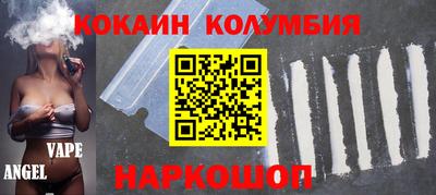 соль ск Гусев