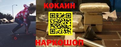 кокс Гусиноозёрск