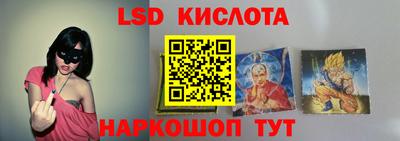 соль ск Гусев