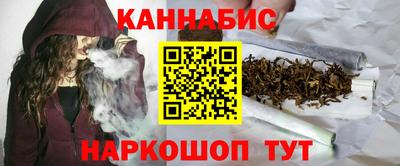 соль ск Гусев