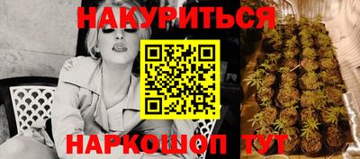 гашиш Ярцево