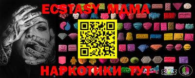 кокс Гусиноозёрск