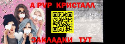 мдпв Гусь-Хрустальный