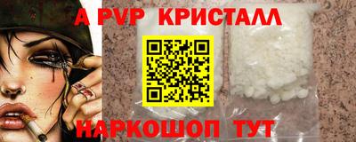 стафф Янаул
