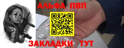 соль ск Гусев