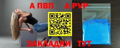 соль ск Гусев