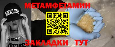 кокс Гусиноозёрск