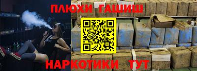 соль ск Гусев