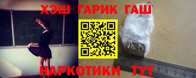 кокс Гусиноозёрск