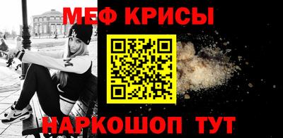 кокс Гусиноозёрск