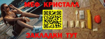 мдпв Гусь-Хрустальный