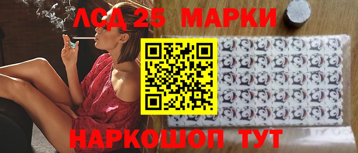  Кокаин Подольск