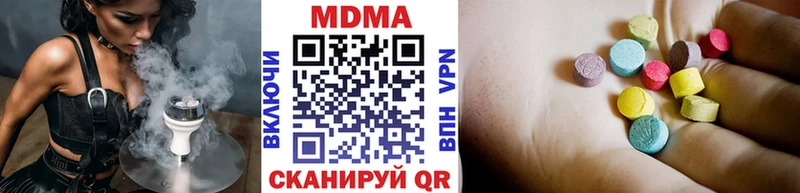 купить наркоту  Подольск  MDMA молли 