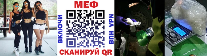 Мефедрон мука Подольск