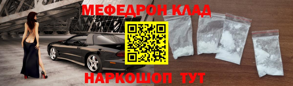 Как найти наркотики?  Гашиш  Мефедрон  А ПВП СОЛЬ кристаллы  Каннабис  Мефедрон кристаллы  НБОМе  COCAIN  Подольск  Вход с VPN 