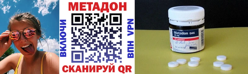 omg сайт  Подольск  МЕТАДОН мёд 